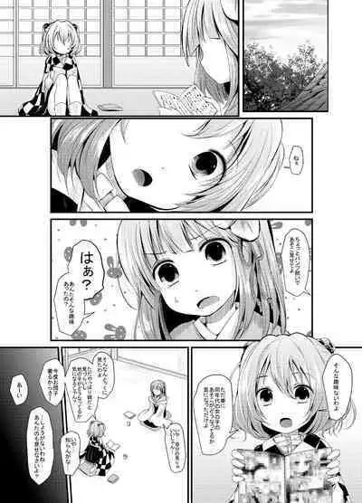 Koukishin