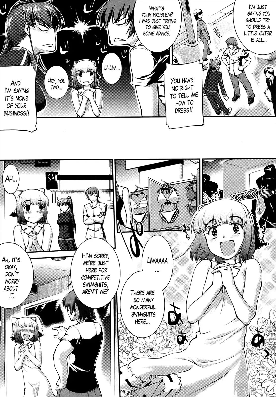 Suieibu Capriccio | Swimming Club Capriccio Ch. 1-6