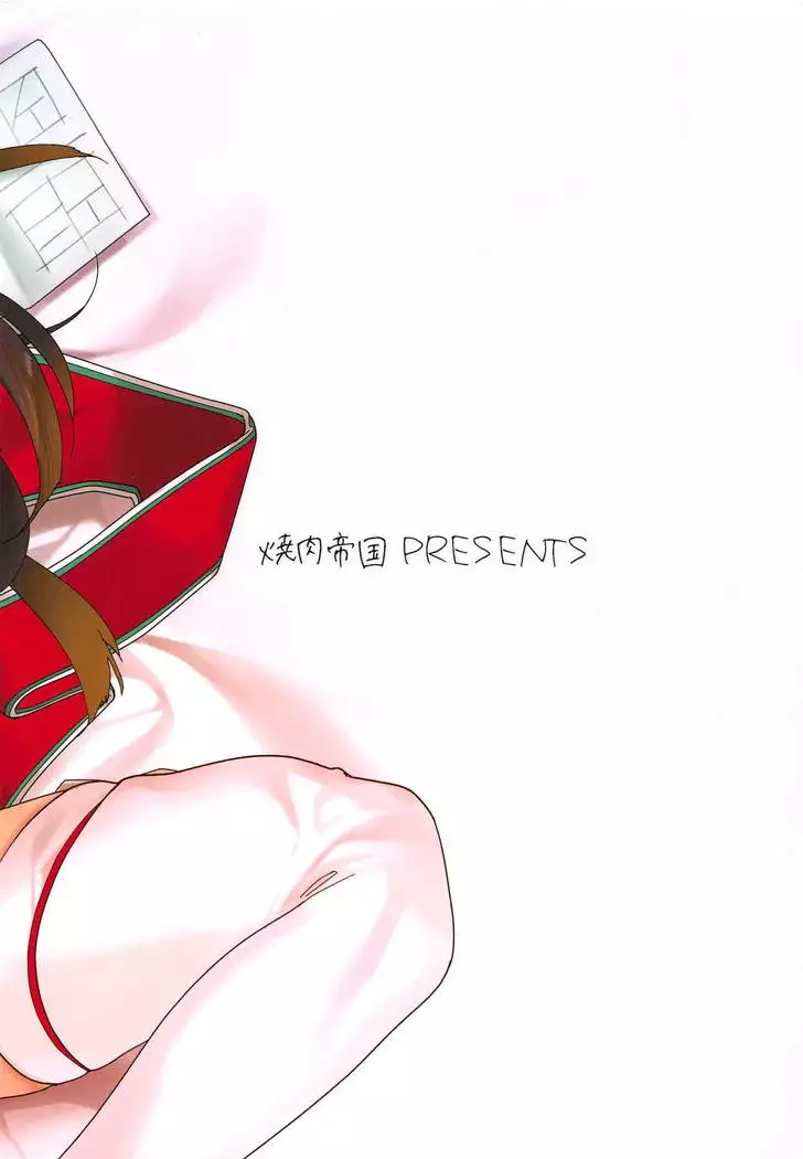 Hime no Mousou Tokuhon