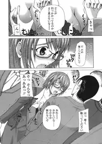 COMIC TENMA 2008-05