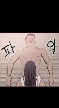 [Mr. Byeong-Su] Cohabitation Ch.1-39 (English) (Ongoing)