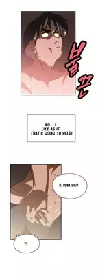 [Edge Edge] SStudy Ch.0-25 (English) (YoManga) (Ongoing)