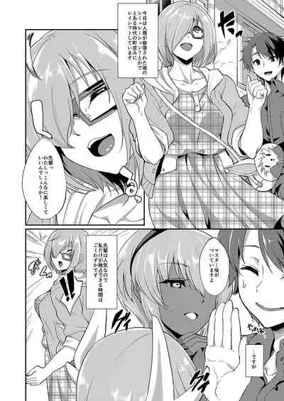 Minaide... Senpai