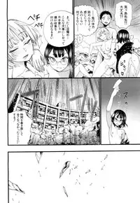 COMIC Mugen Tensei 2018-07 [Digital]