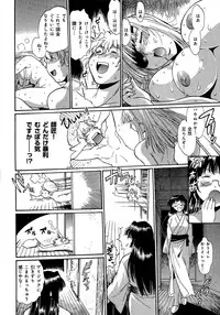 [Manabe Jouji] Hibi Kore Koujitsu Vol. 2