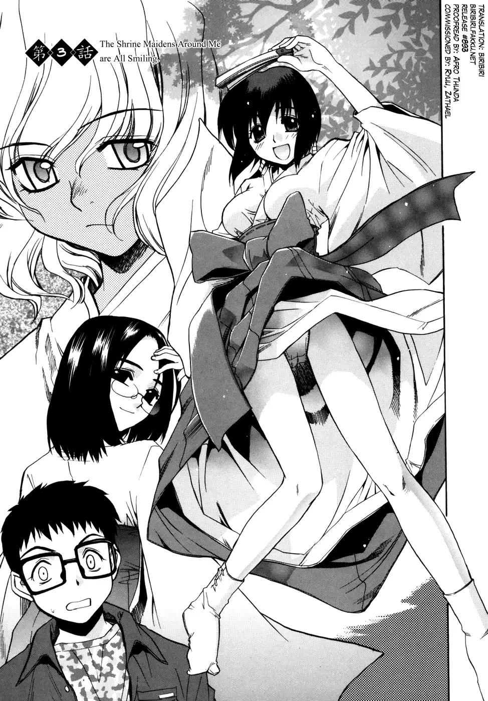 Tonari no Miko-san wa Minna Warau Ch.1-6
