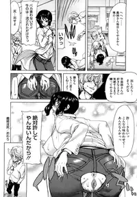 [Hori Hiroaki] Yuugatou [Decensored]