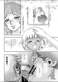 COMIC Reboot Vol. 01 [Digital]