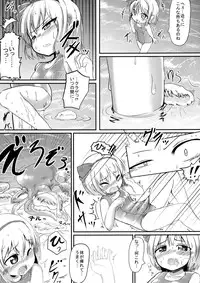 [Oharaibako (Ohuda)] Shiohuki Oceanblue (Touhou Project) [Digital]