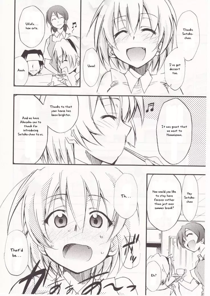 Higurashi no Naku You ni San