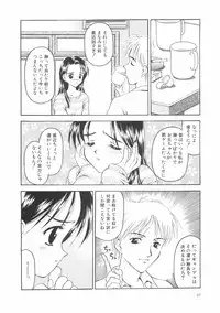 [Kageno Illyss] Hontouni Taisetsu na Mono - The really important one.
