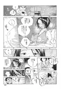 [Tomonaga Fuuto] Milk Chuudoku Suzuka II - Milk Poisoning Nasty Broadcaster Suzuka II