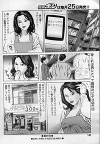 Manga Bon 2012-06