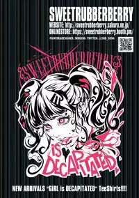 [Anthology] EROGROS Vol. 4 [Digital]