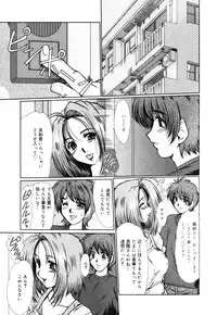[Fukada Takushi] Insai Zukan