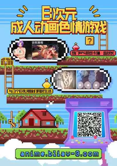 [Zokubutsu.zip (Asuka)] Zokubutsu.zip (3) [Chinese] [雷电将军汉化] [Digital]