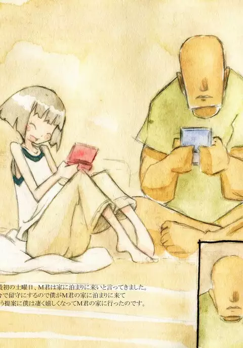 Haruka and M-kun