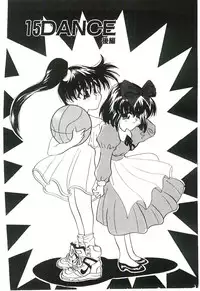 [Funaho] Cherry Doll Misao-chan no Yuuutsu
