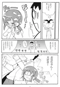 (Puniket 7) [Etoile Zamurai (Gonta, Yuuno)] Sukisuki Okosama Pantsu 2