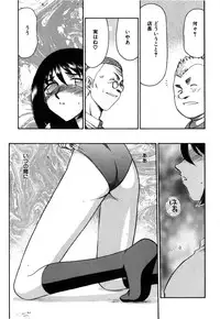 [Taira Hajime] Ruri Hari