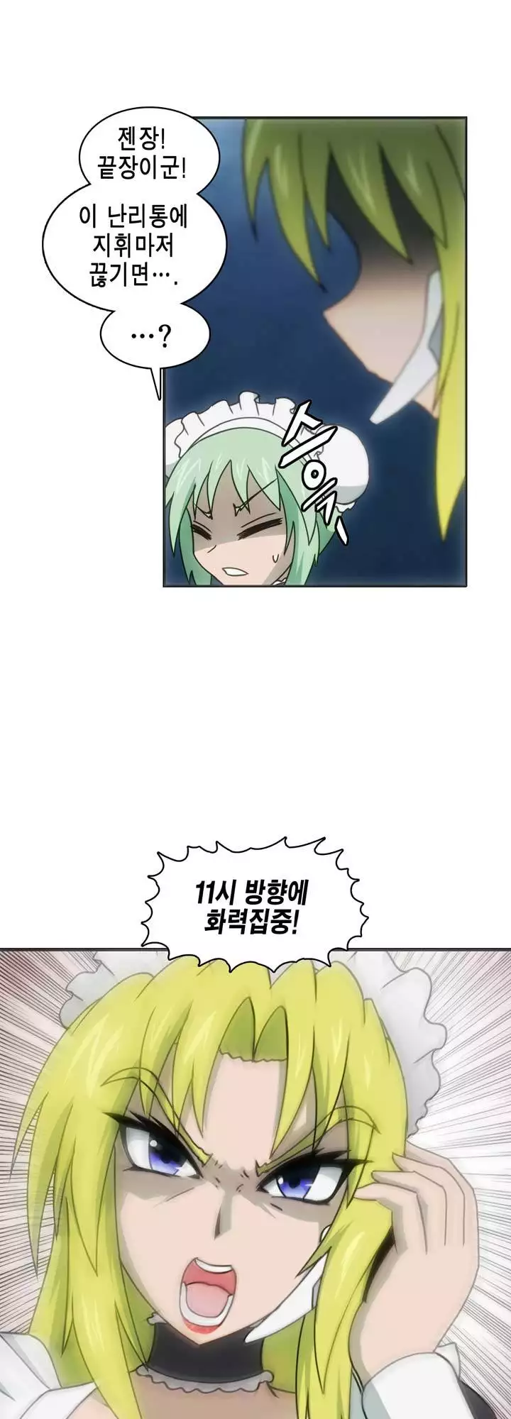 Beast Anime