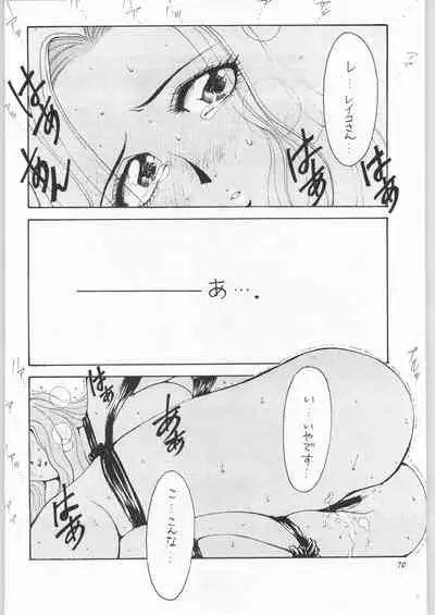 (C51) [Yaen (Suzuki Shinobu) YAEN FINAL S.SUZUKI WORKS (Various)