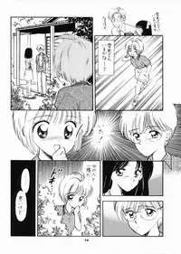(SC8) [Mystic Chord (Gyro Amarume)] INTRODUCTION (Cardcaptor Sakura)