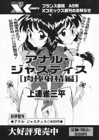 Comic Papipo 2004-07