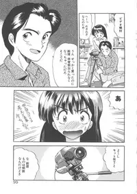 [Eno Akira] Crazy Diamond