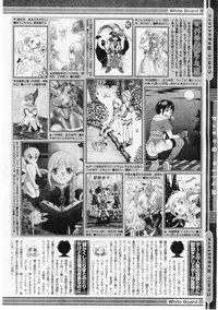 Comic Megastore 2004-06