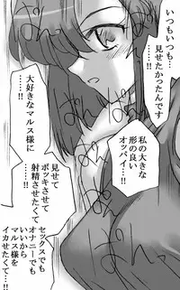 [Ribons Nights (Kyouno Aki)] Ouji to Onnakishi (Fire Emblem)