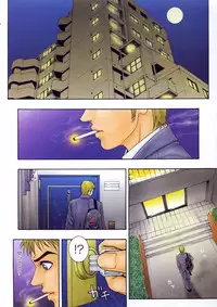 COMIC Megastore H 2003-06