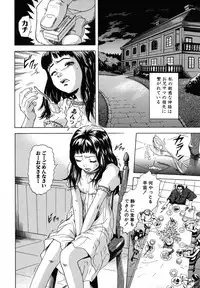 [Uran] Anoko no Himegoto