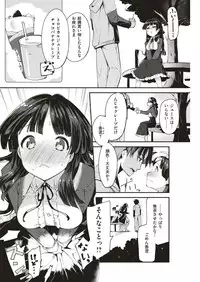 COMIC Kairakuten BEAST 2019-04 [Digital]