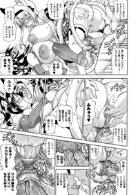 COMIC Unreal 2013-02 Vol. 41 [Digital]