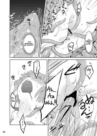 [Kamemushi (Kaminaru Fuyu)] Syokusyu Tsukue [English] [ATF] [Digital]