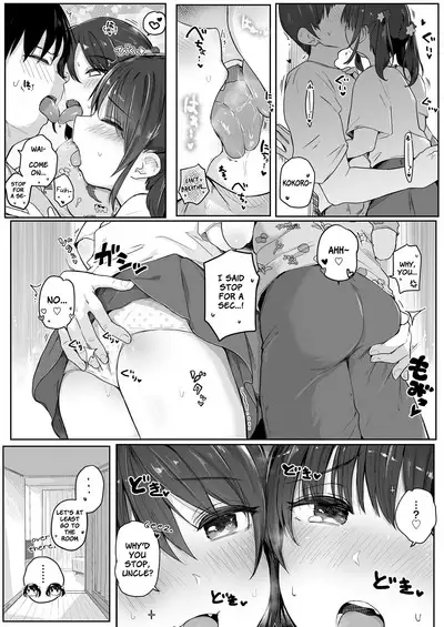 Futari Issho ni | Together With The Twins
