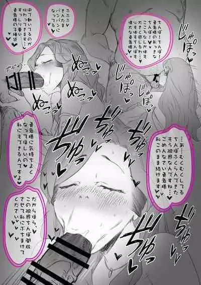 Yuusha Sei Tabi