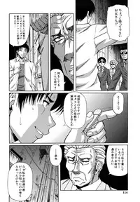 [Narushima Godou] Dain