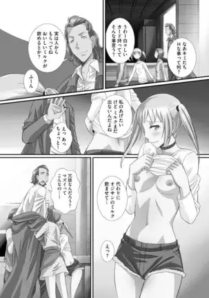 Zuko Bako Joushiki o Ijitte Ore Senyou Harem Tsukutte mita