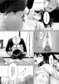 comic KURiBERON DUMA 2018-01 Vol. 06 [Digital]