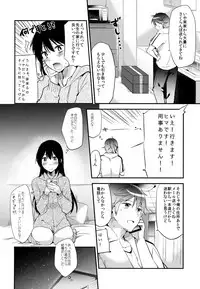 (COMITIA116) [DSO (Momoko)] Gohoubi wa Test no Ato ni