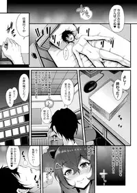 COMIC Unreal 2017-08 Vol. 68 [Digital]