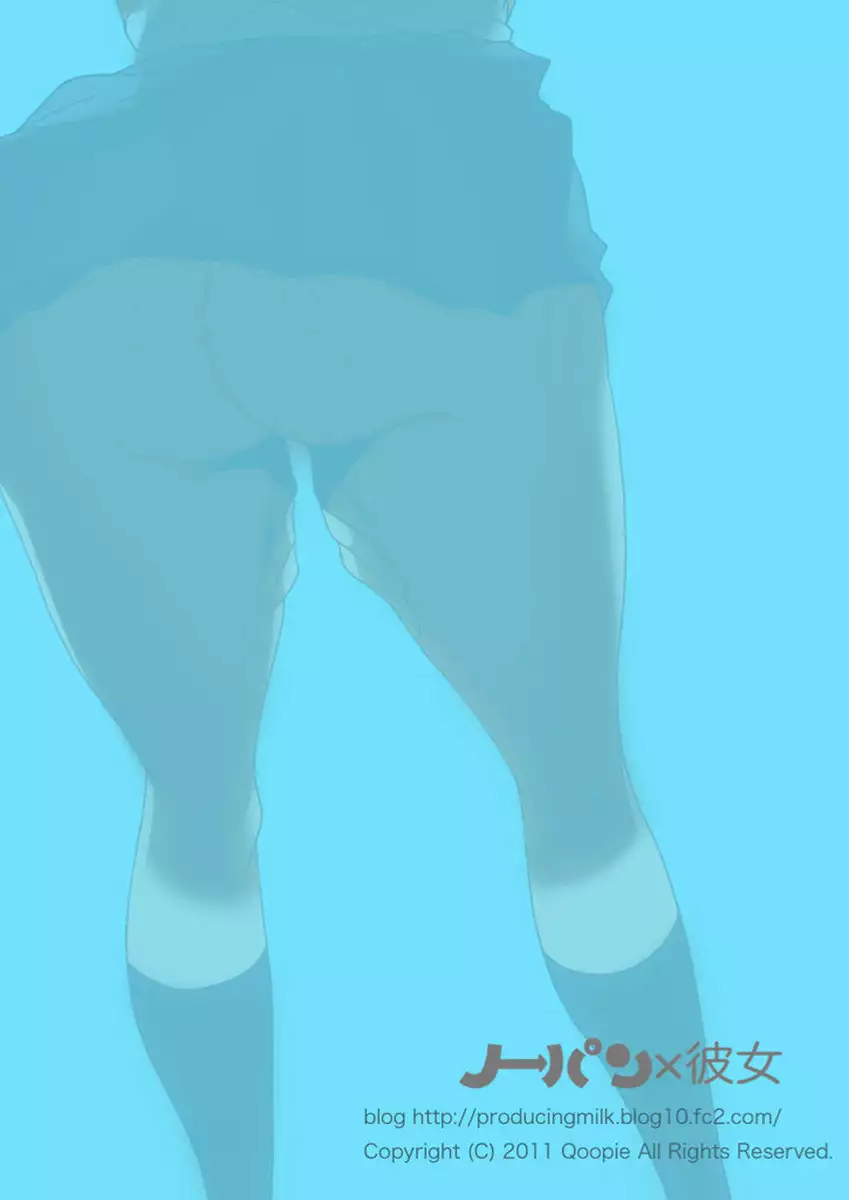 No Panty Girl EP 1