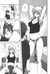 COMIC Hime Dorobou 2007-12
