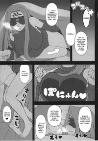 (C87) [Gachinko Shobou (Kobanya Koban)] Oshiire no Medusa (Fate/stay night) [English] [desudesu]