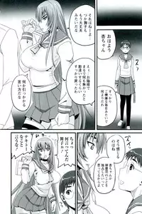 [Nozarashi Satoru] Do S na Hime wa Kegasareru - Ouhou no Shou -