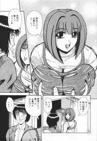 [Arimaki Yoshio] Nikuyoku Rinkan Rensa