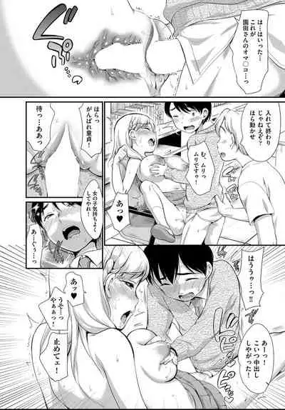 COMIC AUN 2021-04