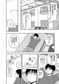 [Satou Chagashi] Prurient [Digital]